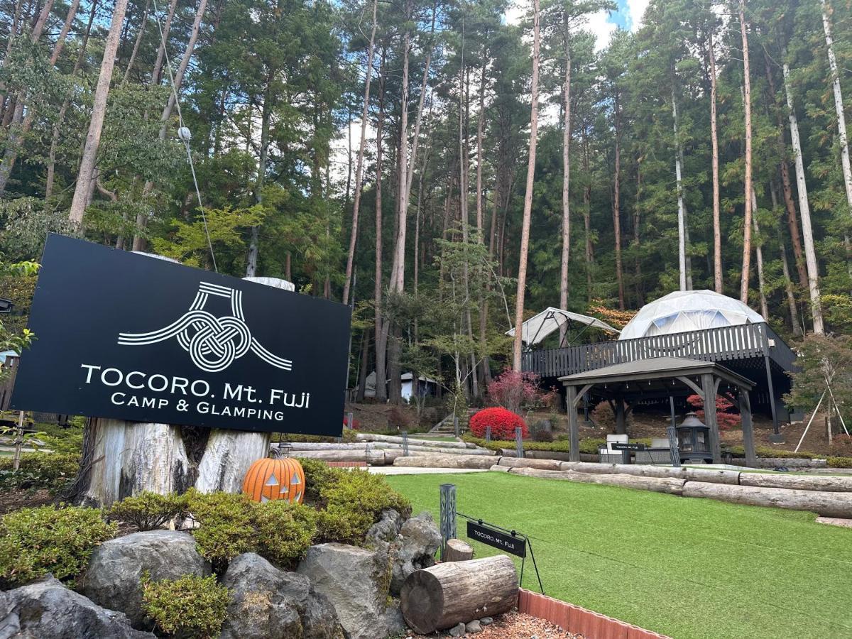 Tocoro. Mt.Fuji Camp&Glamping Hotel Fujikawaguchiko Ngoại thất bức ảnh